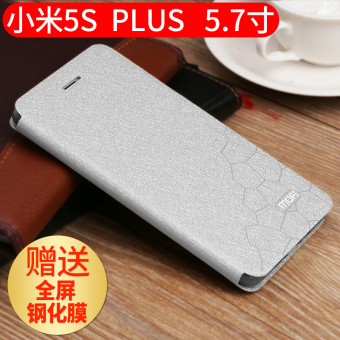 Gambar Mo Fan 5 Splus X5 handphone Xiaomi shell