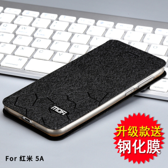 Gambar Mo Fan 5A 5A Case Xiaomi redmi 3