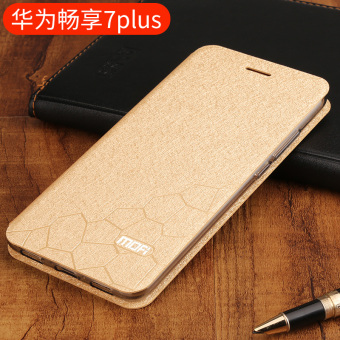 Gambar Mo Fan 7plus silikon semua termasuk clamshell sarung handphone shell