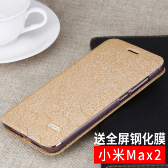 Mo Fan handphone Xiaomi shell