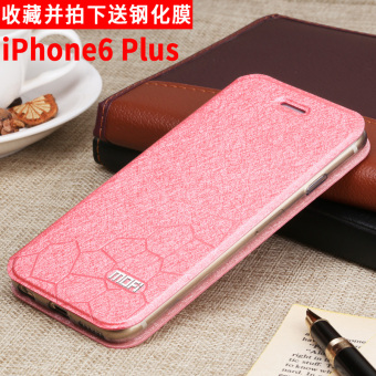 Gambar Mo Fan iphone6plus silikon perempuan penurunan laki laki Drop clamshell sarung handphone shell