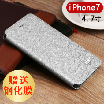 Gambar Mo Fan iPhone7 7 plus soft silikon pria dan wanita baru anti Drop clamshell sarung handphone shell