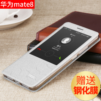 Gambar Mo Fan MATE8 clamshell silikon sarung handphone shell