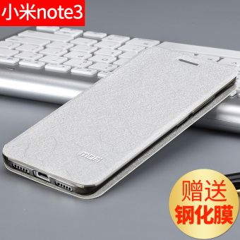 Gambar Mo Fan Note3 Xiaomi telepon shell