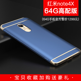 Gambar Mo Fan note4x semua termasuk merek Drop lulur cangkang keras handphone shell