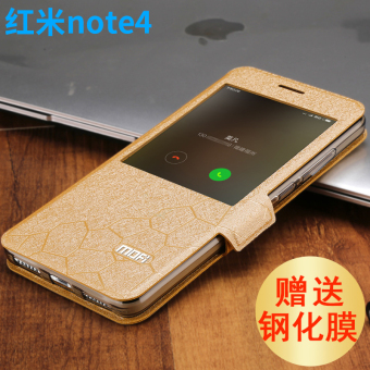 Gambar Mo Fan note4X silikon clamshell sarung handphone shell