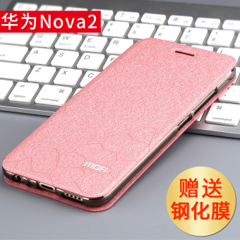 Gambar Mo Fan Nova2 Penurunan Silikon Dan Wanita Drop Clamshell Sarung Handphone Shell