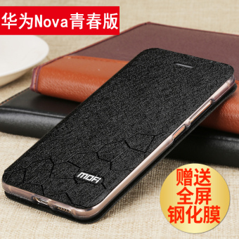 Gambar Mo Fan Nova2 Penurunan Silikon Dan Wanita Drop Clamshell Sarung Handphone Shell