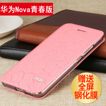 Gambar Mo Fan Nova2 Penurunan Silikon Dan Wanita Drop Clamshell Sarung Handphone Shell