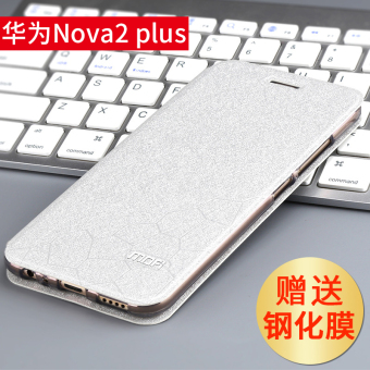 Gambar Mo Fan nova2 penurunan silikon dan wanita Drop handphone shell pelindung lengan