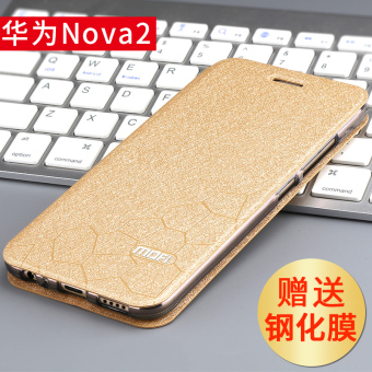 Gambar Mo Fan Nova2 Pria Dan Wanita Baru Clamshell Anti Jatuh Casing Casing HP