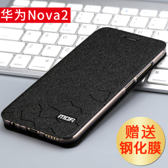 Gambar Mo Fan Nova2 Pria Dan Wanita Baru Clamshell Anti Jatuh Casing Casing HP