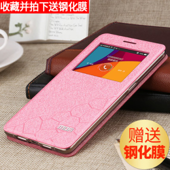 Gambar Mo Fan oppor7plus silikon clamshell pelindung shell handphone shell