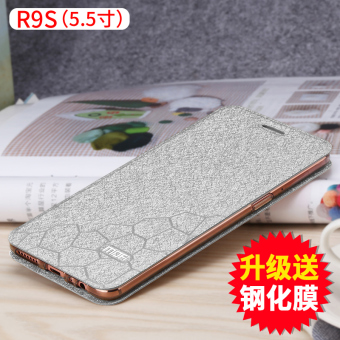 Gambar Mo Fan oppor9s OPPOR9Splus clamshell lengan pelindung untuk pria dan wanita handphone shell