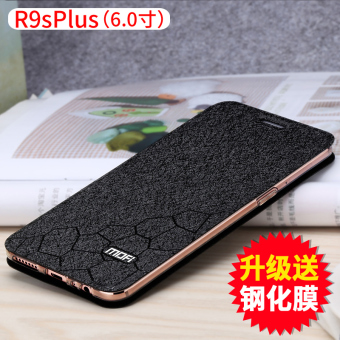 Gambar Mo Fan oppor9s OPPOR9Splus clamshell lengan pelindung untuk pria dan wanita handphone shell