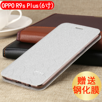 Gambar Mo Fan oppor9s r9splus silikon clamshell pria dan wanita handphone shell sarung pelindung