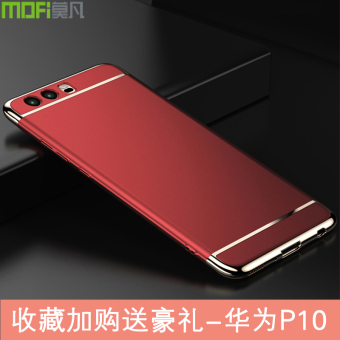 Gambar Mo Fan P10plus P10 all inclusive anti Drop cangkang keras handphone shell