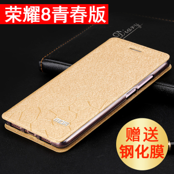 Gambar Mo Fan V8 clamshell sarung pelindung handphone shell