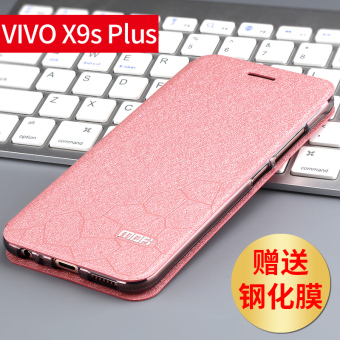 Gambar Mo Fan vivox9splus clamshell laki laki lengan pelindung shell telepon