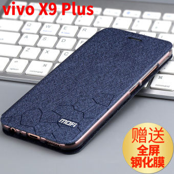 Gambar Mo Fan vivox9s x9splus silikon clamshell pria dan wanita soft handphone shell sarung pelindung