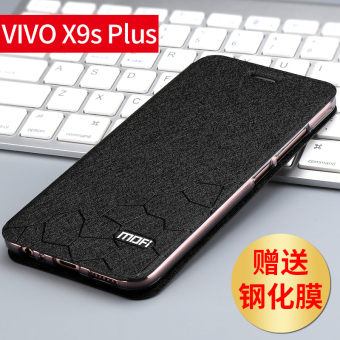 Gambar Mo Fan x9 clamshell silikon sarung handphone shell