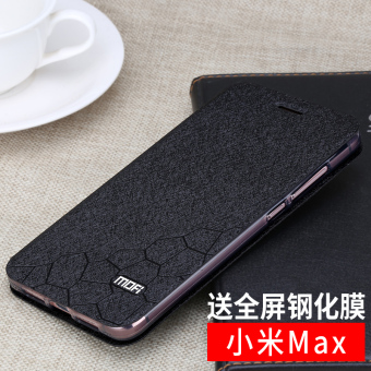 Gambar Mo Fan Xiaomi menjatuhkan resistensi clamshell sarung shell telepon