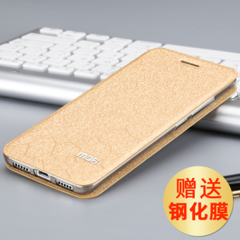 Gambar Mo Fan Xiaomi pelindung lengan handphone shell