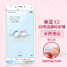 Gambar Moon E2 E2 cartoon full screen full coverage film color film