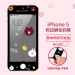 Gambar Moon iphone5s 3D cartoon full screen cover protective film color film
