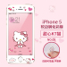 Jual Moon iphone5s 3D cartoon full screen cover protective film color
film Online Terbaru