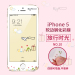 Gambar Moon iphone5s 3D cartoon full screen cover protective film color film