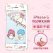 Gambar Moon iphone5s 3D cartoon full screen cover protective film color film