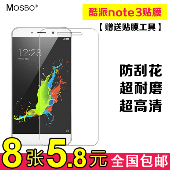 Gambar Mosbo note3 mobile phone film protective film