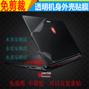 Harga Msi gp60 baru notebook komputer film pelindung Online Review