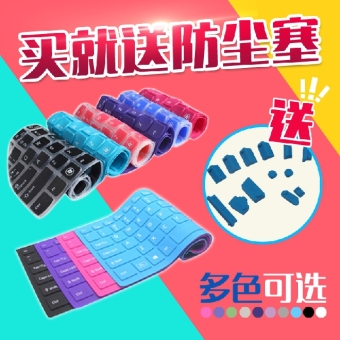 Gambar Msi gs63 7re 010cn gp62mvr 7rfx 844cn keyboard film pelindung