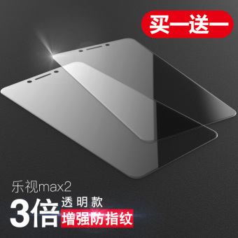 Gambar Musik sebagai musik, 2pro x500 s3 musik merek populer pelindung layar telepon biru