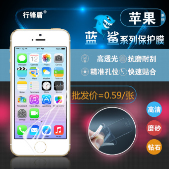 Gambar Musik sebagai musik, high definition handphone pelindung layar