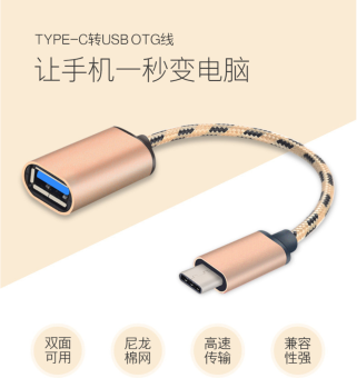 Gambar Musik sebagai musik, usb3 aluminium paduan mentransfer otg nilon dikepang kawat