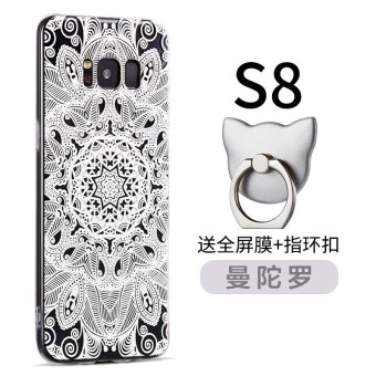 Gambar NEW 3D Embossed??? Fashion Creative Painting Pattern Matting Siliconesoft silicone  TPU Phone Case   Anti falling Phone Cover ShockproofPhonecase  Phone Protector for Samsung Galaxy S8 (5.8 inch)(1 XPhone Case + 1 X Ring Holder + 1 X Screen Film)   intl