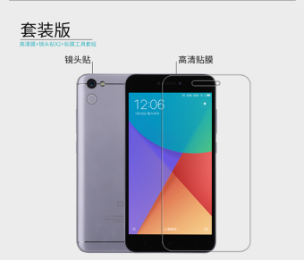 Harga NILLKIN 5A Xiaomi HOnGmI pelindung layar yang high definition
Online Murah