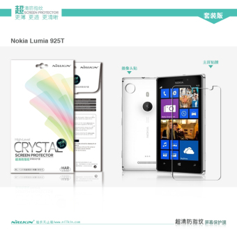 Gambar NILLKIN 925 T lumia925t 925t pelindung layar ponsel pelindung layar pelindung