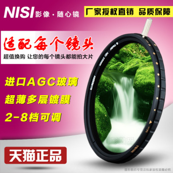 Gambar Nisi ND4 500 filter multi membran cermin abu abu