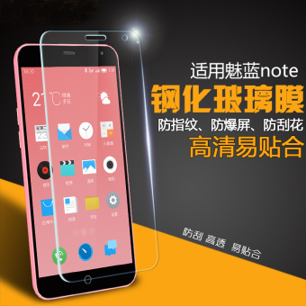 Gambar Note note2 pro5 MX5 steel Film