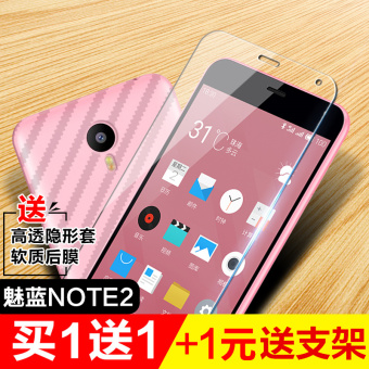 Gambar Note2 note2 anti scratch proof anti Fingerprint film Film