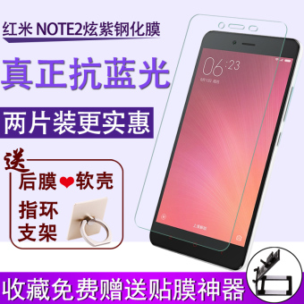 Gambar Note2 note2 Redmi steel Film