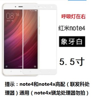 Gambar Note4 note4x Xiaomi mobile phone full screen cover explosion proof glass film Film