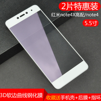 Gambar Note4x 3D note4 full screen surface explosion proof anti Fingerprint mobile phone film Film