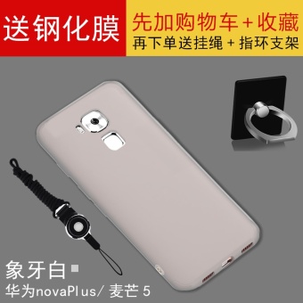 Gambar Nova g9plus ponsel tepi silikon lembut semua termasuk lengan pelindung