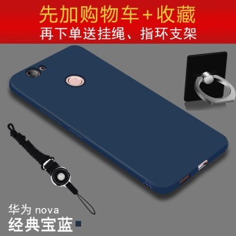 Gambar Nova g9plus ponsel tepi silikon lembut semua termasuk lengan pelindung