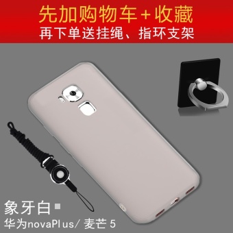 Gambar Nova g9plus ponsel tepi silikon lembut semua termasuk lengan pelindung